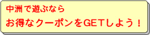 FŗVԂȂ炨ȃN[|GET