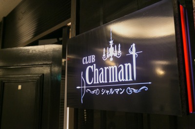 CLUB Charmant