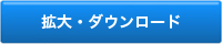 はしご酒パックへ対する声1